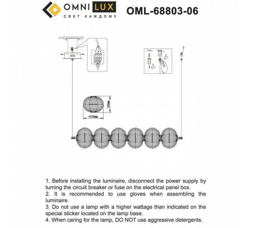 Подвесной светильник Omnilux Cedrello OML-68803-06