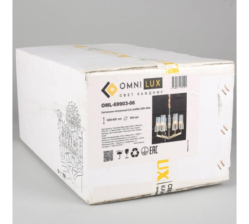 Подвесная люстра Omnilux Ledro OML-69903-06