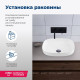Раковина накладная Aquanet ELEGANT-2 500х380х150 мм керамика белая 00326057