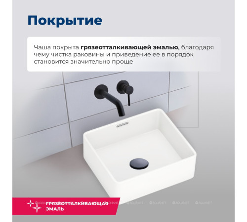 Раковина накладная Aquanet PERFECT-1 405х315х140 мм PERFECT-1
