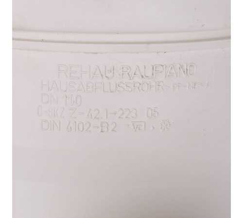 Крестовина одноплоскостная REHAU RAUPIANO Plus 160/110/110 87° 11236841001