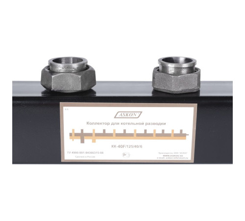 Коллектор распределительный Askon КК-40F/125/40/6 40F/125/40/6