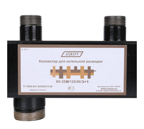 Коллектор отопления Askon КК-25М/125/40/3+1 на 4 контура 25М/125/40/3+1
