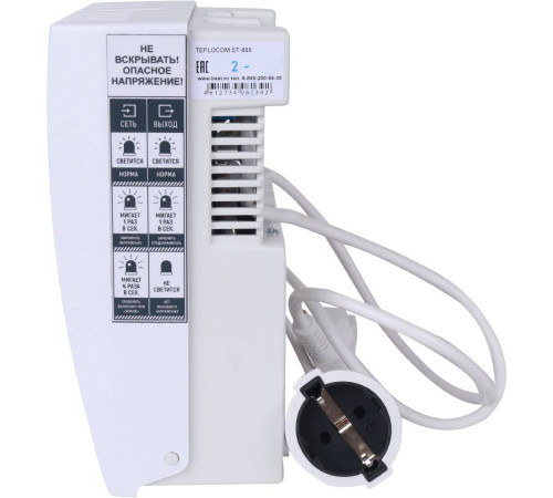 Стабилизатор напряжения Бастион Teplocom ST-888 релейный 888 ВА 329