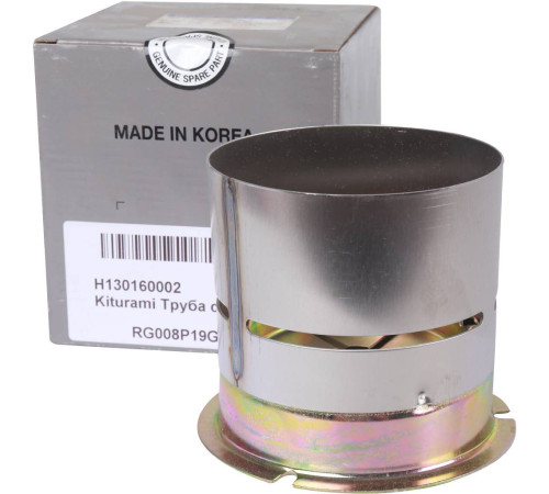 Труба сгорания Kiturami H130160002