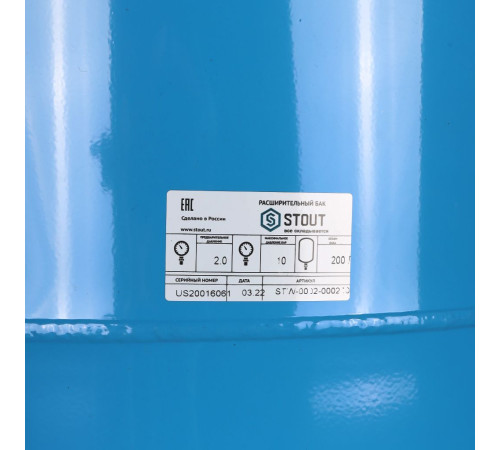 Гидроаккумулятор STOUT STW-0002 200 л вертикальный синий STW-0002-000200