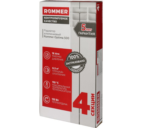 Радиатор алюминиевый ROMMER Optima 500 4 секции боковое подключение RAL 9016 RAL-0210-050004