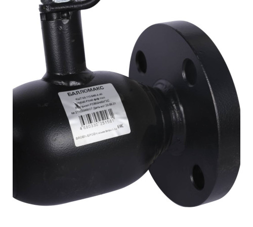 Кран шаровой стальной BROEN Ballomax фланцевый DN 40 PN 40 полный проход с рукояткой 585464