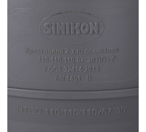 Крестовина двухплоскостная Sinikon 110x110x110 мм 87° 512041.R