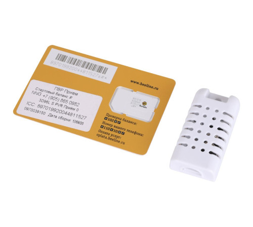 Термостат ЭВАН MyHeat GSM 6282
