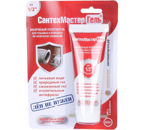 Герметик анаэробный СантехМастерГель Красный 60 г блистер 61037