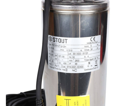 Насос колодезный STOUT с поплавком SPW-0001-200600