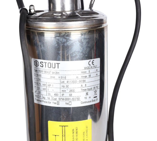 Насос колодезный STOUT с поплавком SPW-0001-200750