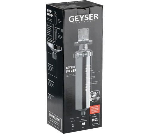 Корпус фильтра Гейзер Премьер 10SL 1/2 для горячей и холодной воды 50752