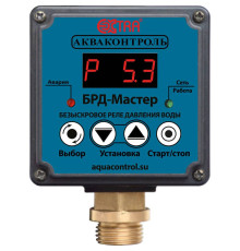 Безыскровое реле давления воды Акваконтроль БРД-Мастер-10-2.5 Extra 2.5 кВт G1/2 2920150000