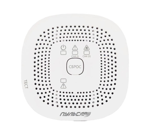 Сигнализатор загазованности Пульсар CH с источником питания без клапана Н00031967