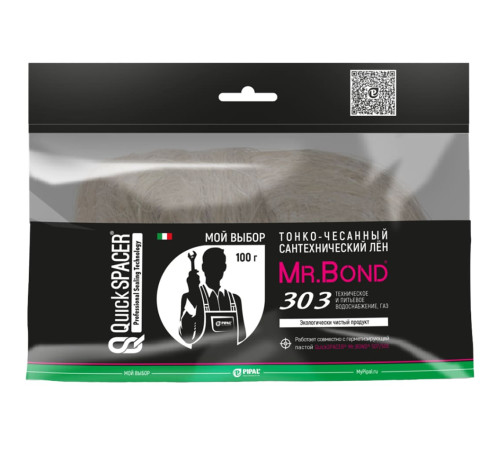 Лен сантехнический Mr.Bond 303 чесаный коса 100 г MB5030300100