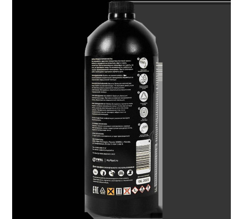 Реагент для очистки новых систем отопления Mr.Bond First 800 1 л MB3031800001