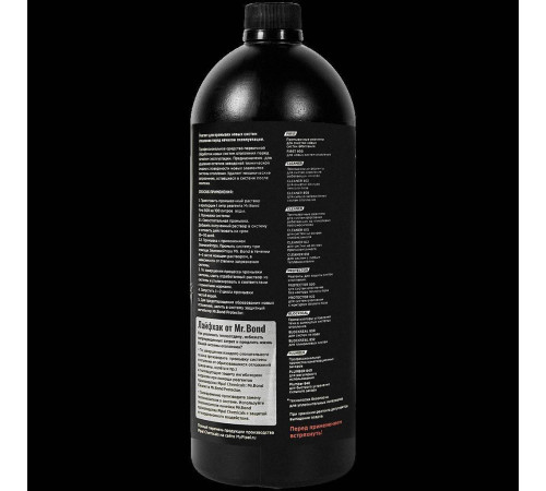 Реагент для очистки новых систем отопления Mr.Bond First 800 1 л MB3031800001