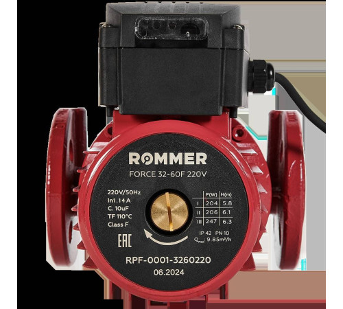 Насос циркуляционный фланцевый ROMMER FORCE 32-60F трехскоростной 220 В RPF-0001-3260220