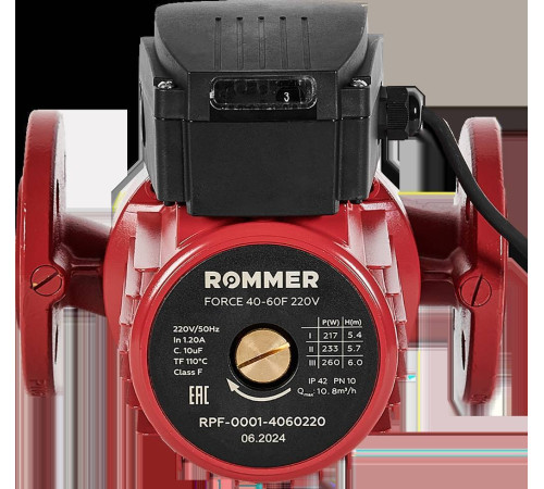 Насос циркуляционный фланцевый ROMMER FORCE 40-60F трехскоростной 220 В RPF-0001-4060220