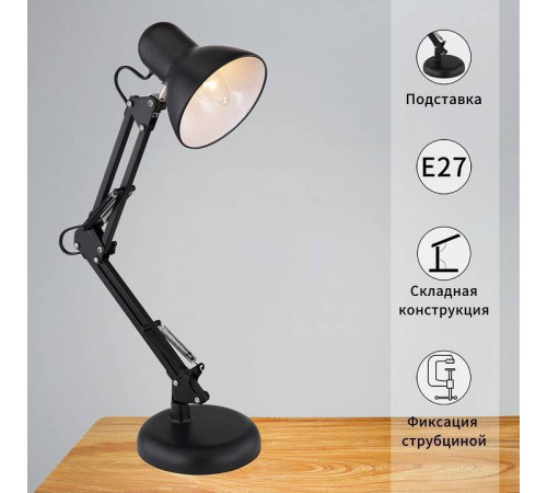 Настольная лампа офисная Reluce 00800 00800-0.7-01A BK