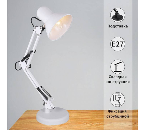 Настольная лампа офисная Reluce 00800 00800-0.7-01A WT