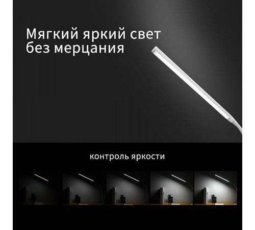 Настольная лампа Reluce 00821-0.7-01 WT