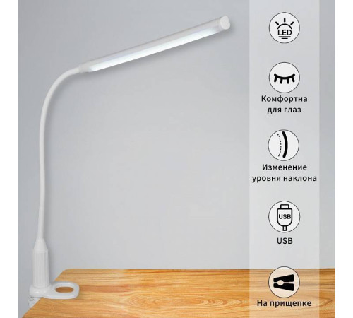 Настольная лампа Reluce 00821-0.7-01 WT