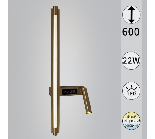 Накладной светильник Reluce 03295-0.2-600CP