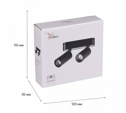 Светильник на штанге Reluce 13005-9.3-002UR magnetic LED2x5W BK