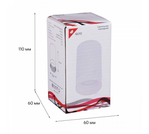 Накладной светильник Reluce 16003-1 16003-9.5-001LD GU10 WT