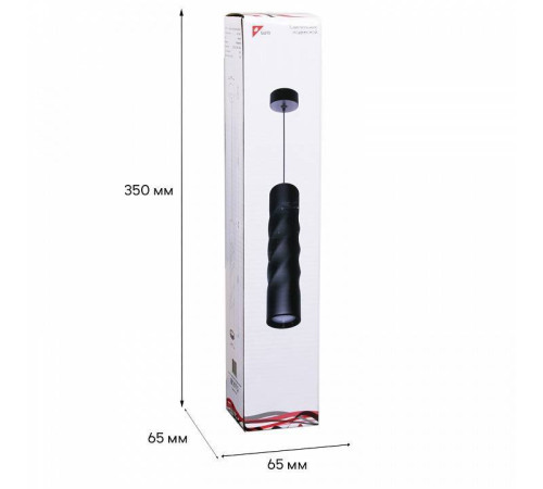 Подвесной светильник Reluce Technical 16006 16006-0.9-001LD 300mm GU10 BK