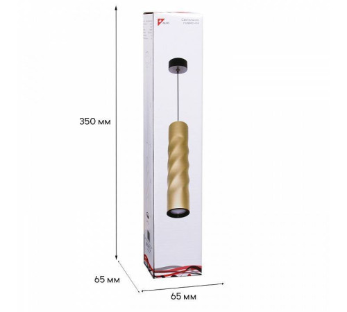 Подвесной светильник Reluce Technical 16006 16006-0.9-001LD 300mm GU10 GD