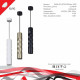 Подвесной светильник Reluce Technical 16006 16006-0.9-001LD 300mm GU10 WT