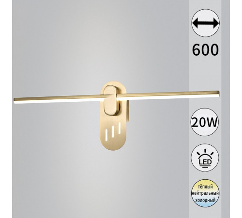 Накладной светильник Reluce 52295-0.2-580