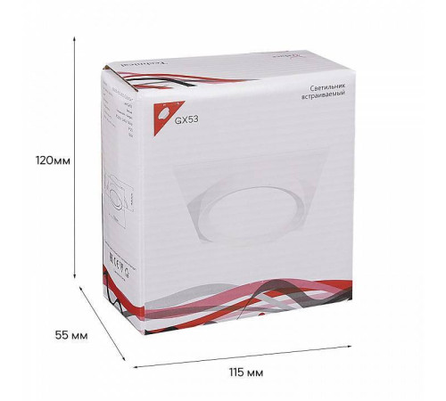 Встраиваемый светильник Reluce Technical 53005 53005-9.0-001LD GX53 WT