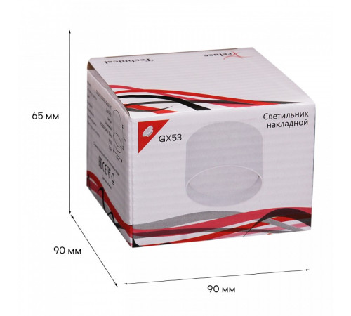 Накладной светильник Reluce Technical 53006-9.5-001LD GX53 WT