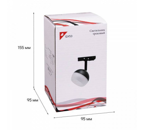 Светильник на штанге Reluce Technical 53008-9.3-001CT GX53 BK