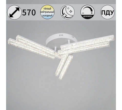 Потолочная люстра 58290-0.3-06 WH