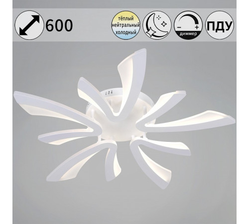 Потолочная люстра De Markt 59090-0.3-05 WH