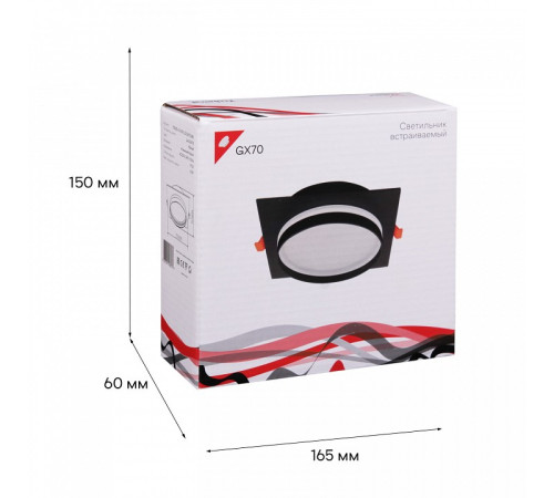 Встраиваемый светильник Reluce Technical 70002-9.0-001LD GX70 BK
