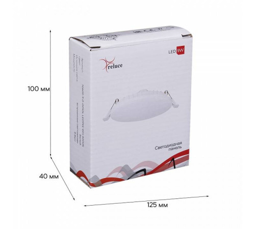 Встраиваемый светильник Reluce 70605 70605-9.0-001OL LED9W WH 4000K