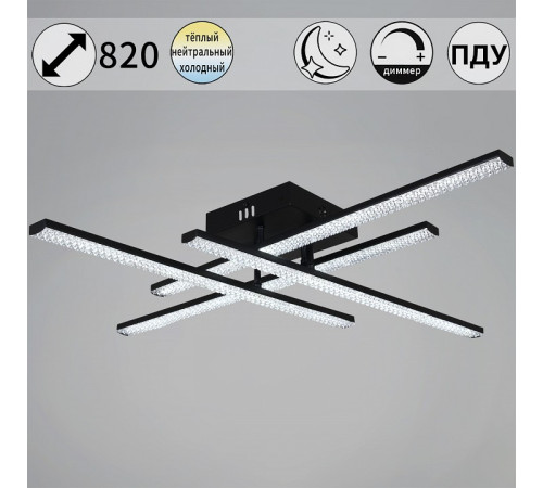 Потолочная люстра 77138-0.3-04