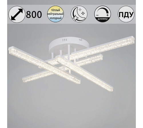 Потолочная люстра 78290-0.3-04 WH