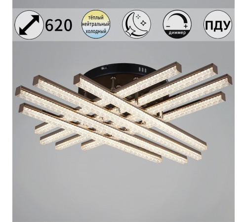 Люстра на штанге 86090-0.3-08 BK+FG