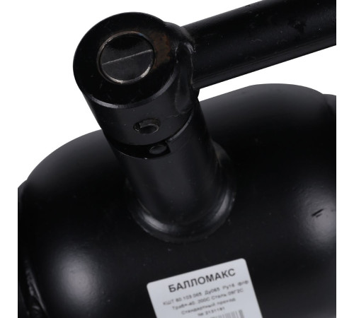 Кран шаровой стальной BROEN Ballomax фланцевый DN 65 PN 16 с рукояткой 55555