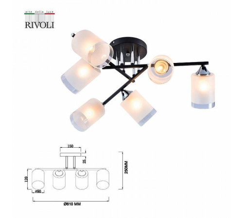 Люстра на штанге Rivoli Marielle 8хE14 40 Вт Б0051983