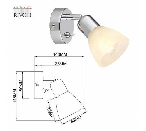 Бра Rivoli Keila Б0054678