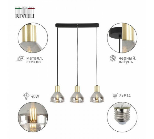 Подвесной светильник Rivoli Kassandra Б0054679